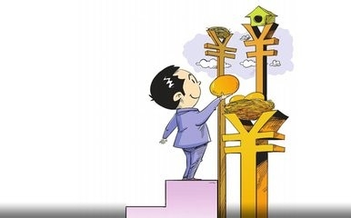 35岁前怎么理财