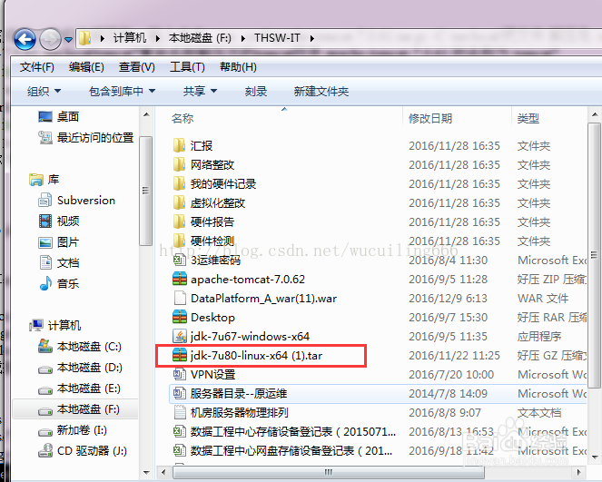 linux网站部署-centos7安装jdk和tomcat网站部署