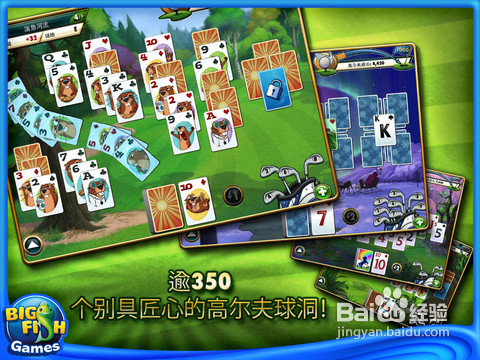 《高尔夫纸牌》新手攻略——界面解析1