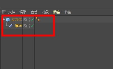 C4D如何调整爆炸FX变形器的爆炸范围
