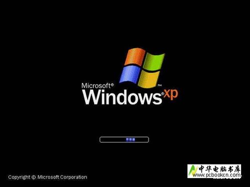 禁止电脑上exe文件运行的两种方法