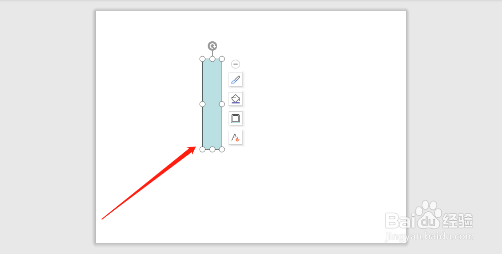 怎么在PPT幻灯片中绘制出铅笔形状？