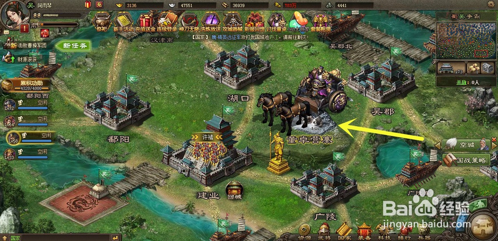 攻城掠地讨伐董卓活动怎么做,怎么获得鞭笞