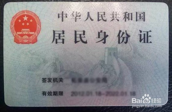 没有复印机只有打印机,怎么得到身份证复印件
