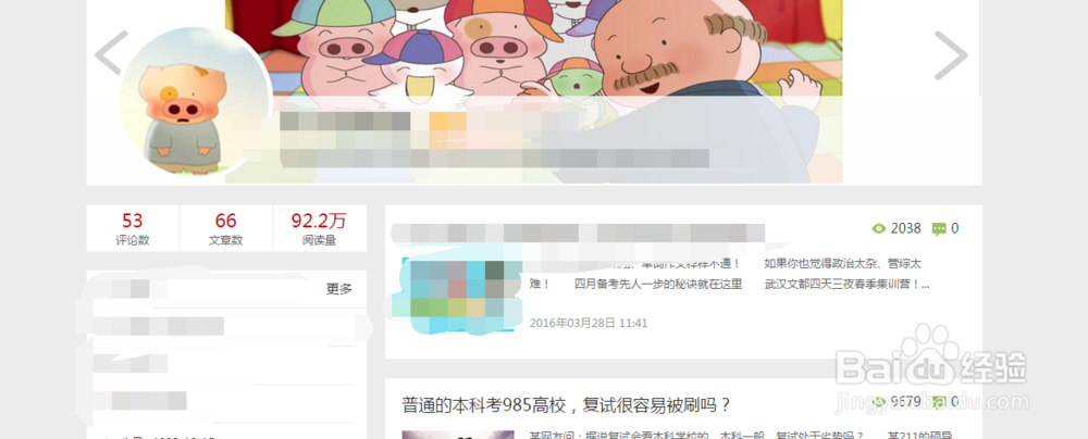 有哪些好的自媒体平台推荐
