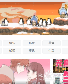 哔哩哔哩数据中心怎么看