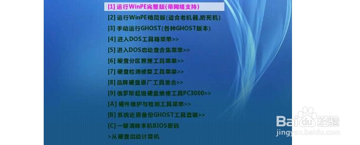 杀毒后重启病毒又出现了怎么办