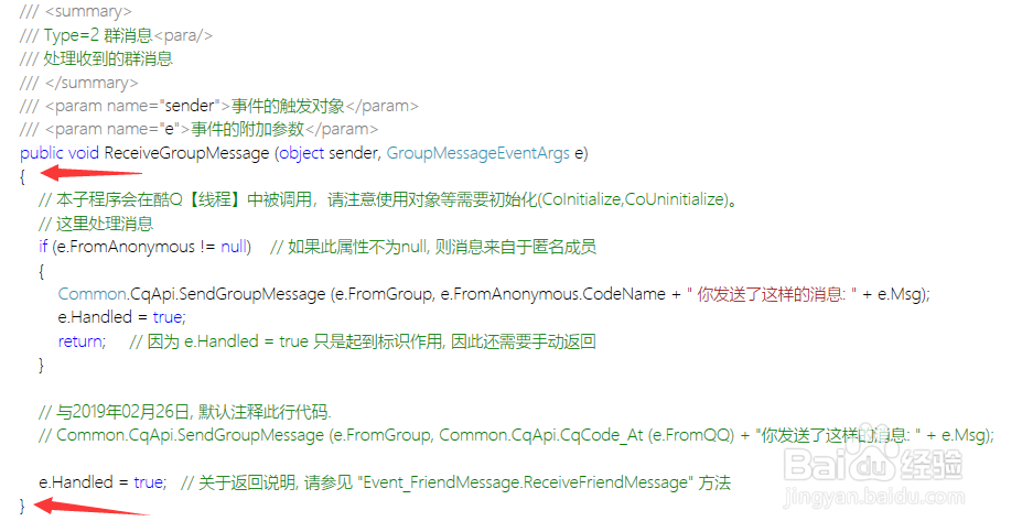 从零开始搭建QQ机器人