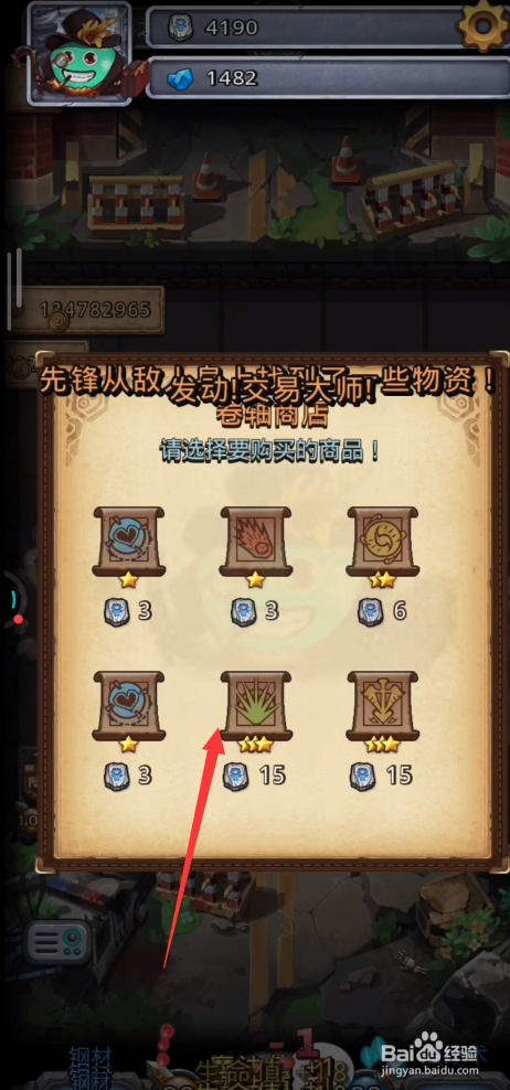 遗落之城速刷隐藏攻略