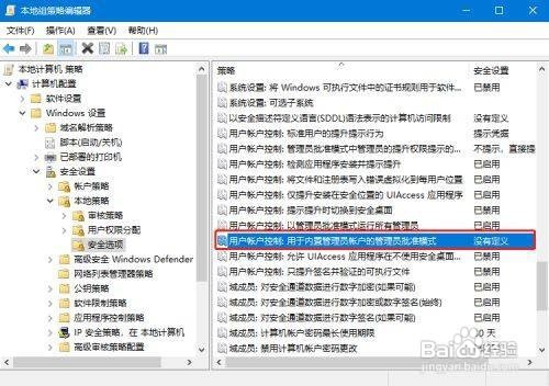 win10个性化没有关联怎么操作