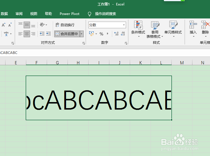 Excel表格如何设置自动换行？