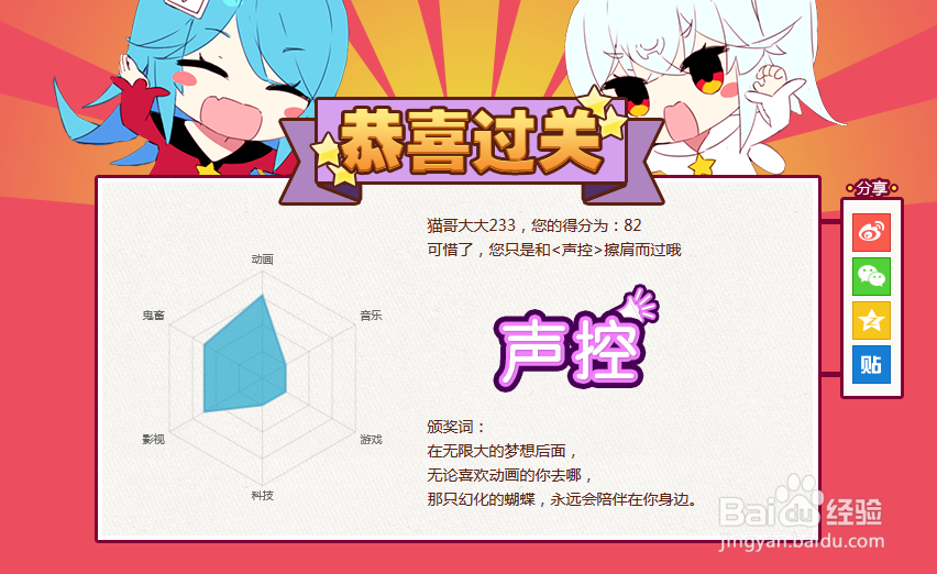 如何注册哔哩哔哩会员