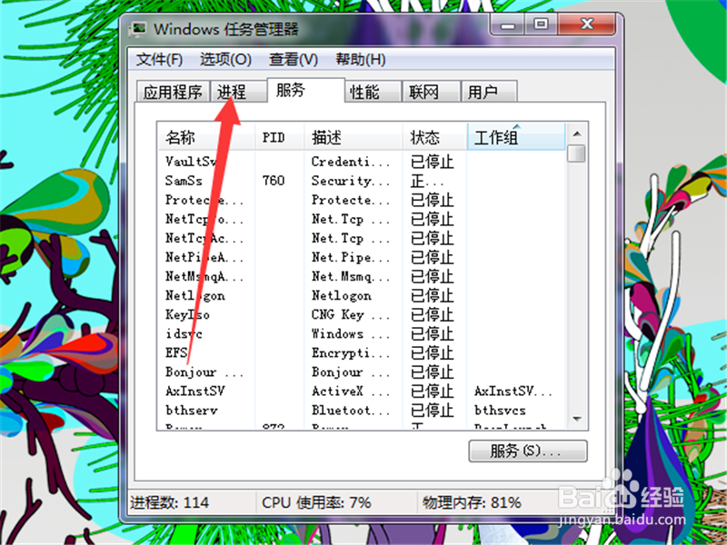 只狼更新错误怎么办 Steam只狼更新错误解决方案