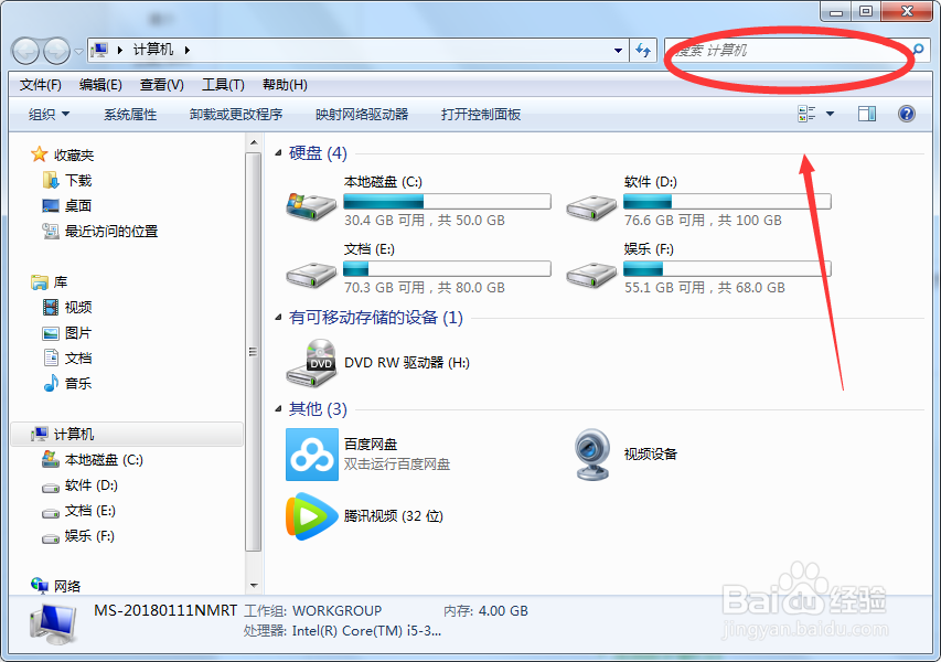 QQ接收的图片和文件在哪里找的到？