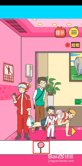 我与兄贵下电梯的二三事第16关攻略