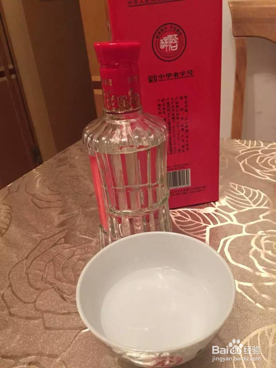 咸鸭蛋与咸鸡蛋的做法