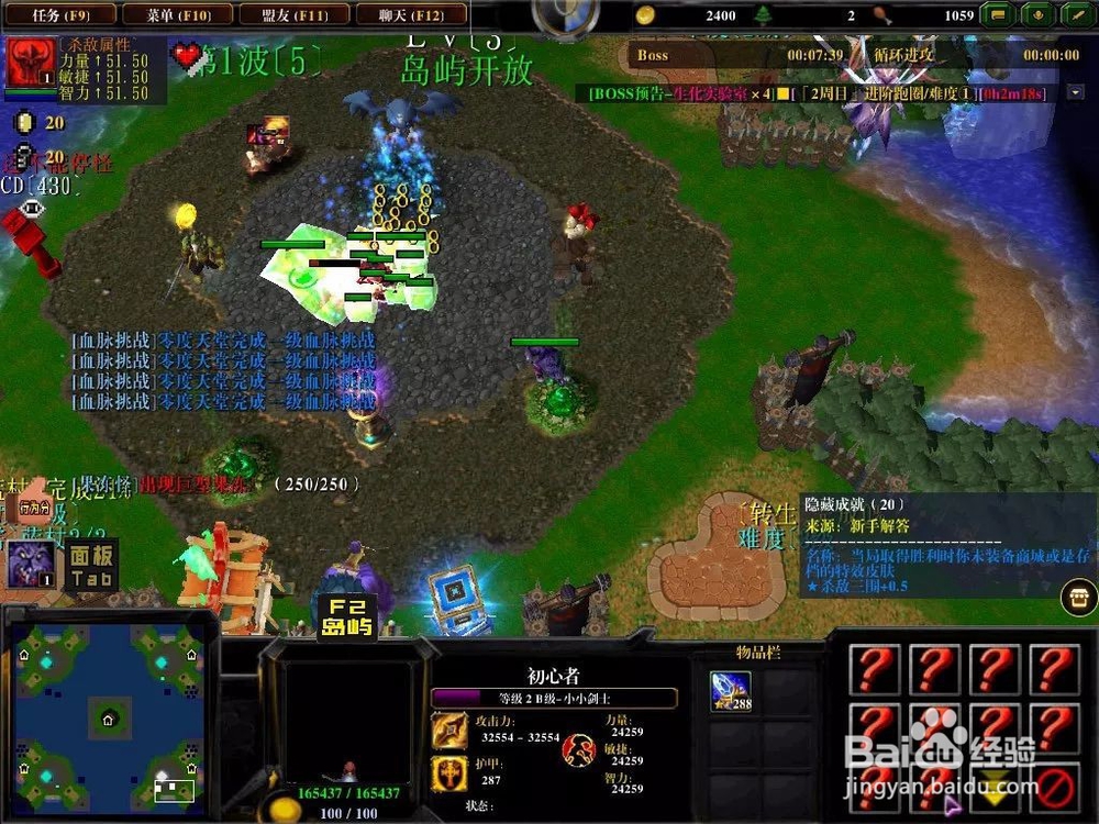 《缔造之岛》隐藏成就怎么做？缔造之岛最新攻略