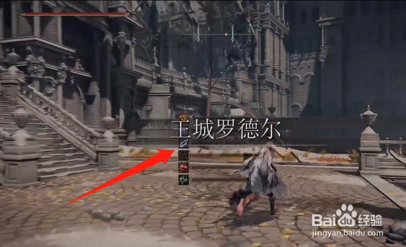 《艾尔登法环》莱恩尼尔套装获取方法