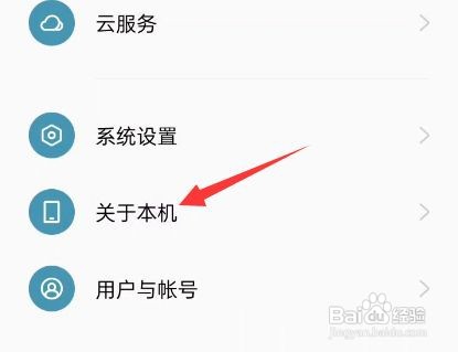 opporeno7开发者选项在哪里
