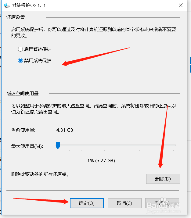 win10如何释放硬盘空间，清理硬盘垃圾