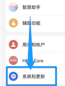 华为nova9返回键怎么调出来
