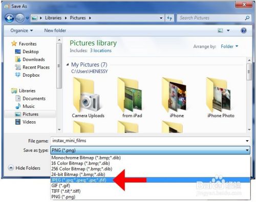 如何截图8种方法