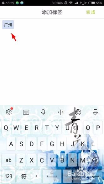 LOFTER常见的几个问题（文章、标签、图片）