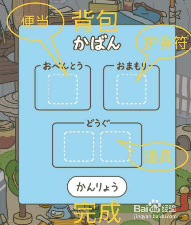 旅行青蛙怎么弄中文