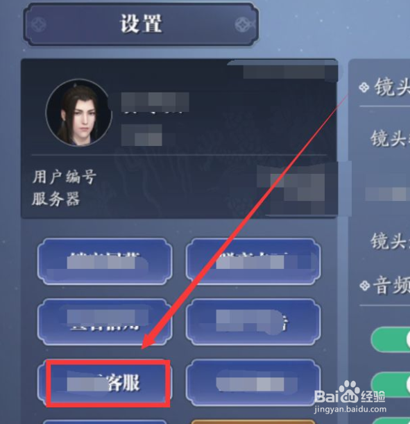 天涯明月刀手游毁号怎么恢复