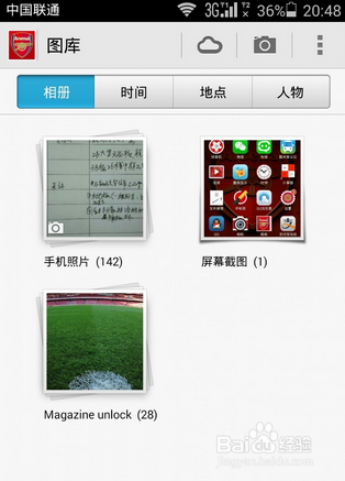 华为手机拍照如何在照片上显示时间和日期