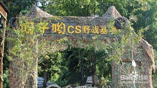 国家4A级景区安庆巨石山一站式度假旅游攻略