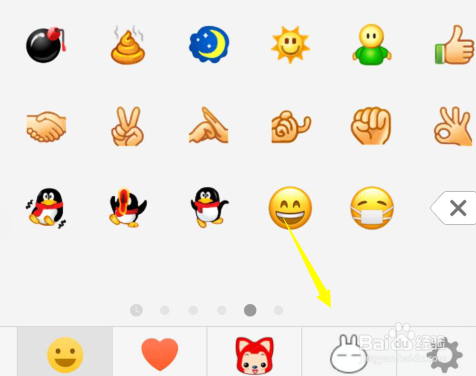 微信怎么添加下载表情