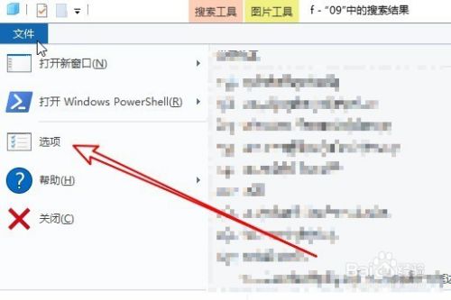 Win10窗口中按键盘进搜索而不是快速定位怎么办