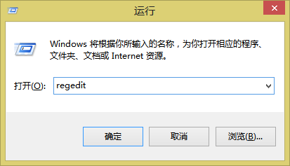 怎么去掉我的电脑里的暴风影音库文件夹