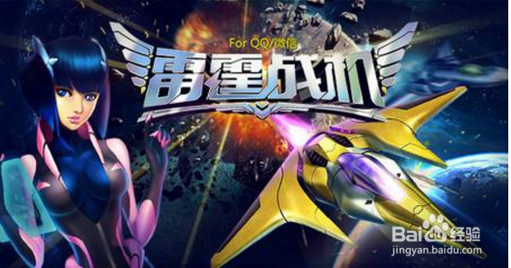 雷霆战机千飓武神技能属性详细剖析