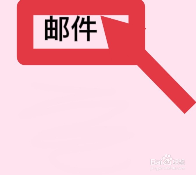 和平精英团团语音包怎么领