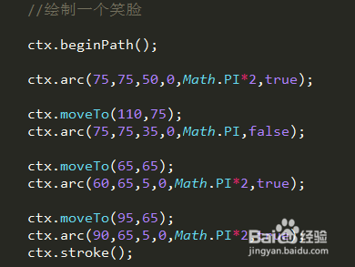 html5 canvas画布绘制矩形和圆形