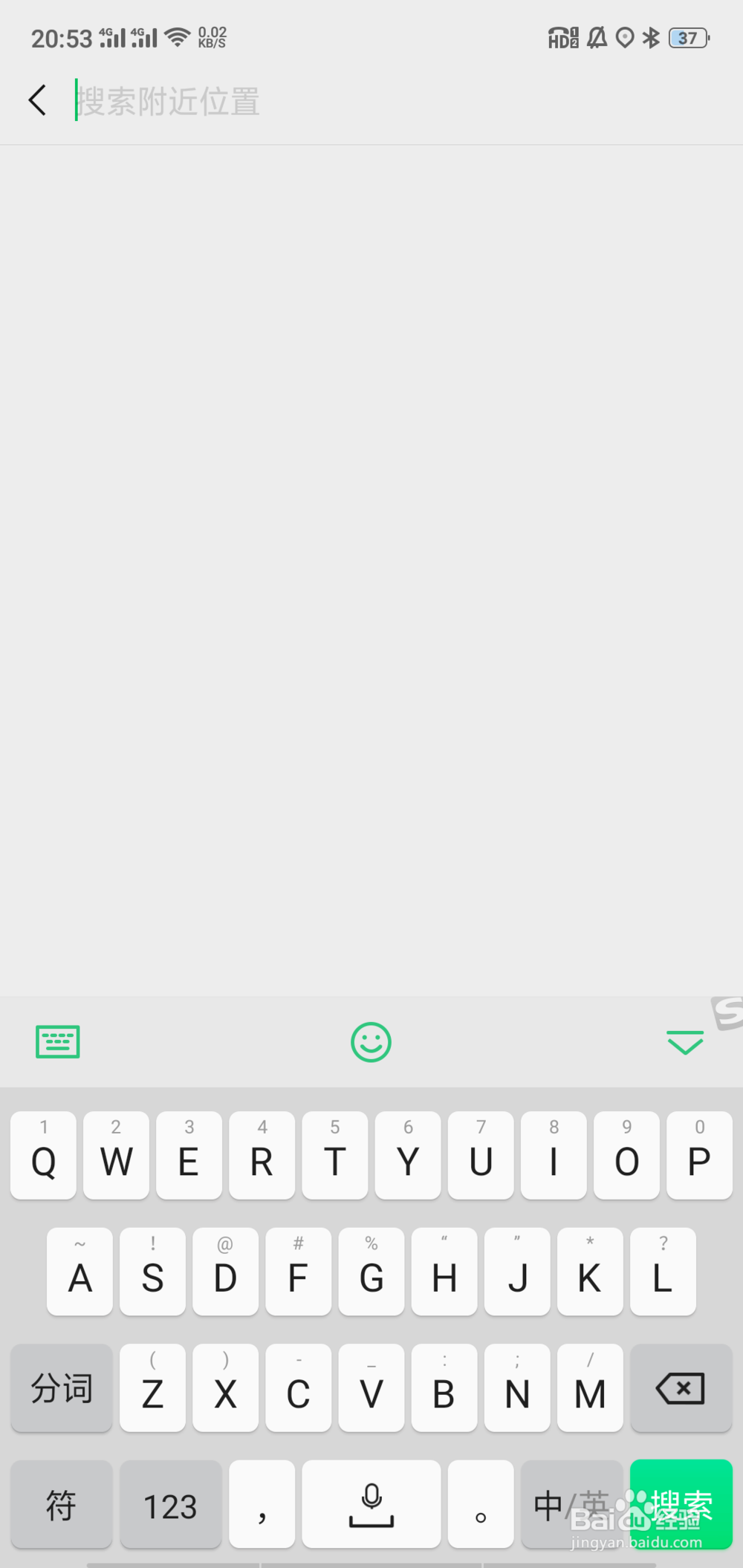 微信朋友圈怎么修改所在地址