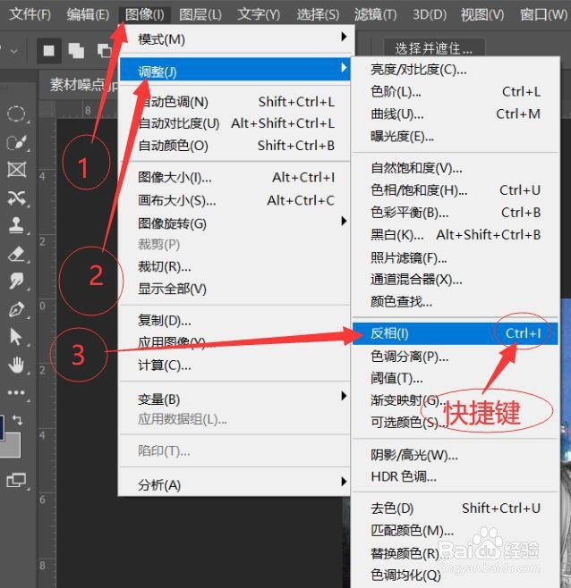 使用PS给人物制作线条外放效果照片