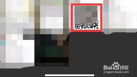 微信怎么扫手机相册中的二维码