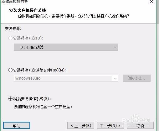 安装vmware，在vmware里安装Windows10系统。