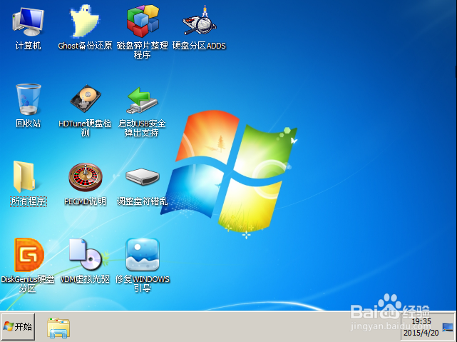 使用PE修改Windows密码