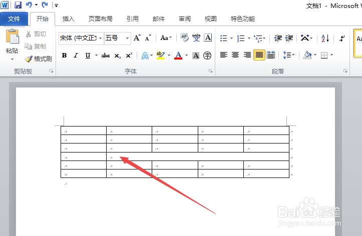 word2010如何拆分合并的单元格