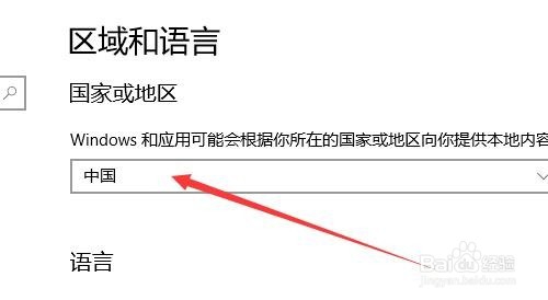 访问多语言网站时自动显示英文而不是中文怎么办