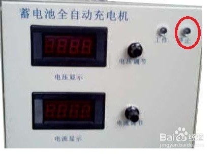 电瓶充电器使用说明