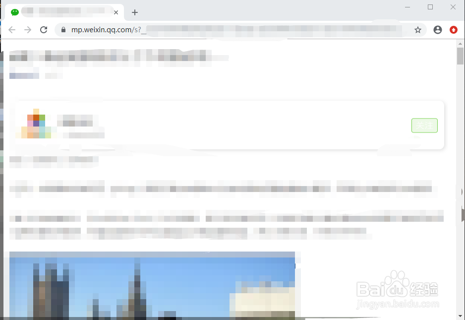 微信电脑版怎么设置电脑浏览器打开网页