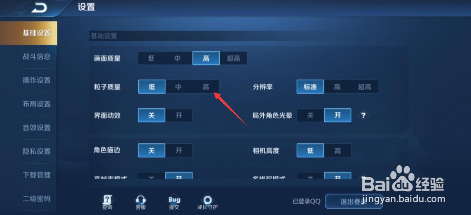 王者荣耀朱雀志二技能特效怎么没了