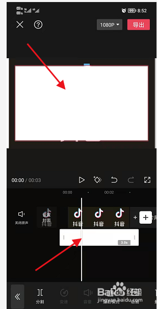 剪映如何使用画中画功能