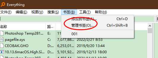 everything软件怎样修改书签名称