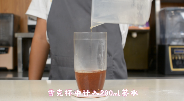 麻薯燕麦桂花茶热饮